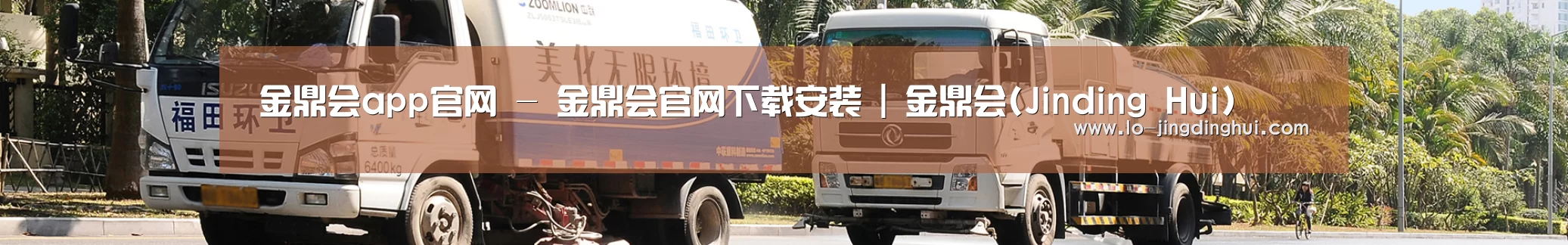新闻动态