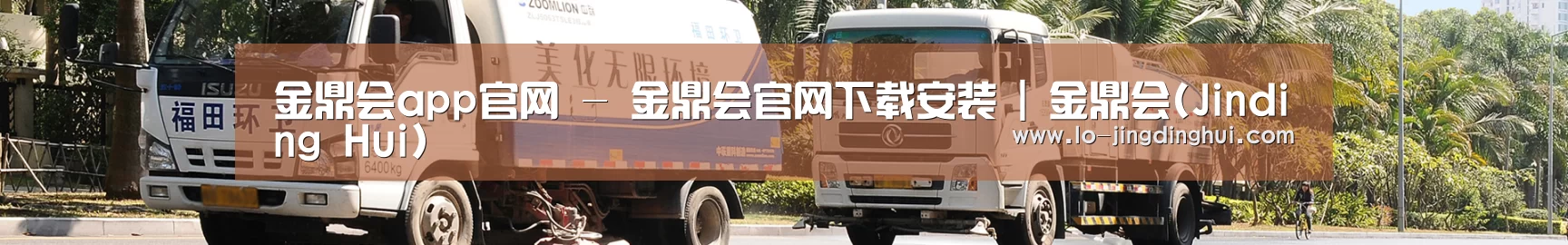 在线留言